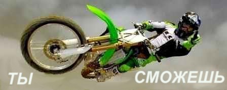 Team Motobike Fahrertrainings